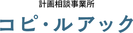 コピ・ルアック