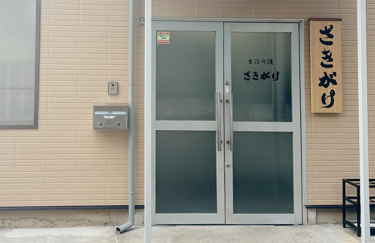 トップページ